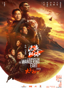 智造未来