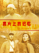 国产一区二区三区不卡观