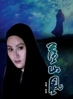 事件的故事-女朋友的诱惑