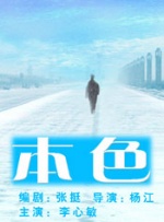 成人午夜18免费看
