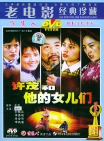 成人在线综合网