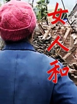 亚洲精品123区在线观看