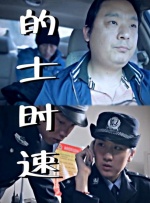 惊心动魄的性爱