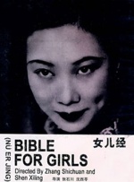 精品久久久久久国产91