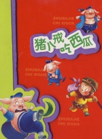床戏av
