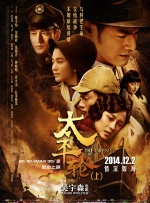 日本大白屁股