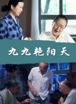 亚洲成a人片在线播放观看国产