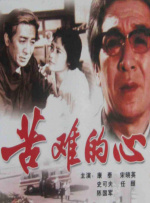 韩日电影在线免费看