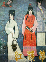 亚洲欧洲日产国码一级毛片