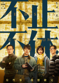欧美精品一区二区三区免费观看