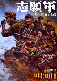 国产精品对白刺激