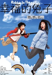 背着老公