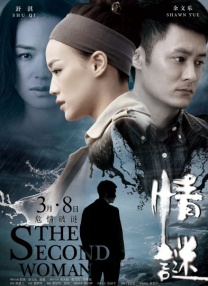 英语老师的兔子又大又好吃
