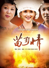 女性向纯爱x片免费观看
