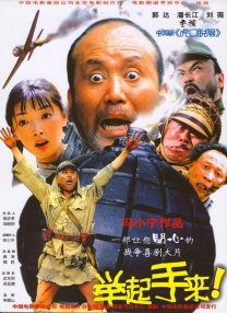 采购部的秘密