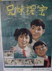 禁地的密室