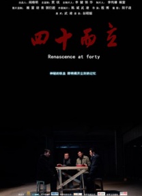 中文字幕午夜精品一区二区三区
