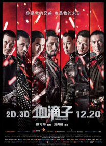 小马孩