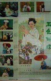 我身体的败德基因