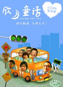 91精品一区二区综合在线