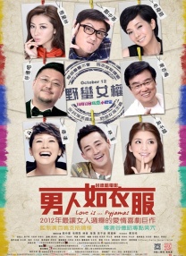 婷婷综合久久中文字幕蜜桃三电影