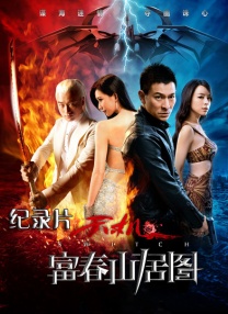 中文无限乱码乱码无限