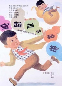 人形少女
