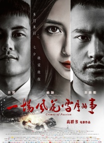 亚洲丁香婷婷综合久久六月