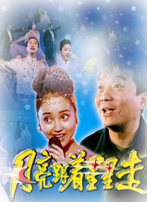呦呦精品