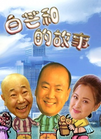 妈妈的朋友的年糕礼物2020