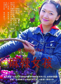 国产福利一区二区三区四区