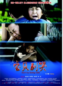 今夜在女生宿舍与你相遇