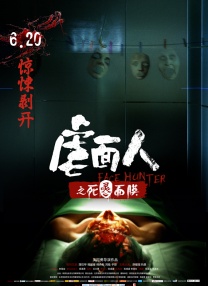 国内三级视频在线观看