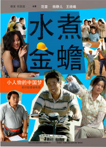 两面神欲望的两张脸