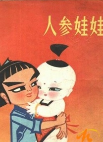欧美在线视频你懂得