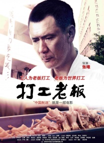 泰剧《我们的爱》在线观看