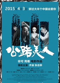 av高清在线免费观看
