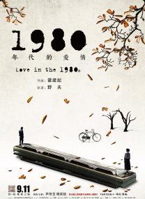 我的团长我的团48集免费观看