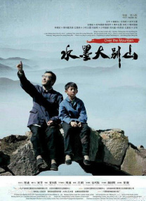 色涩五月