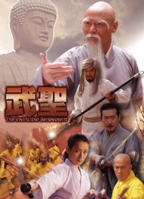 操小b