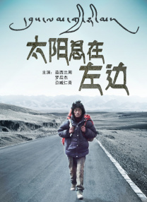 我的初恋