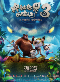 男男动漫肉全程无删减视频名