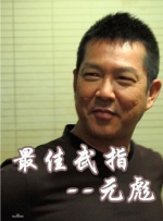 用我的手指搅乱吧～打烊后仅剩