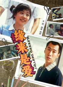 好表姐姐
