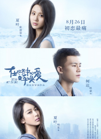 《昭和乡村》电影免费观看