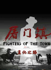 酒妹的情敌