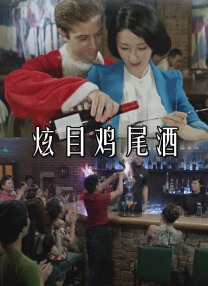 姐夫我可以
