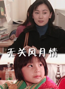 黑人日少妇
