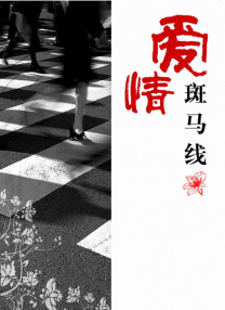 91福利电影福利在线观看
