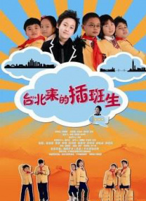 美国十次农夫